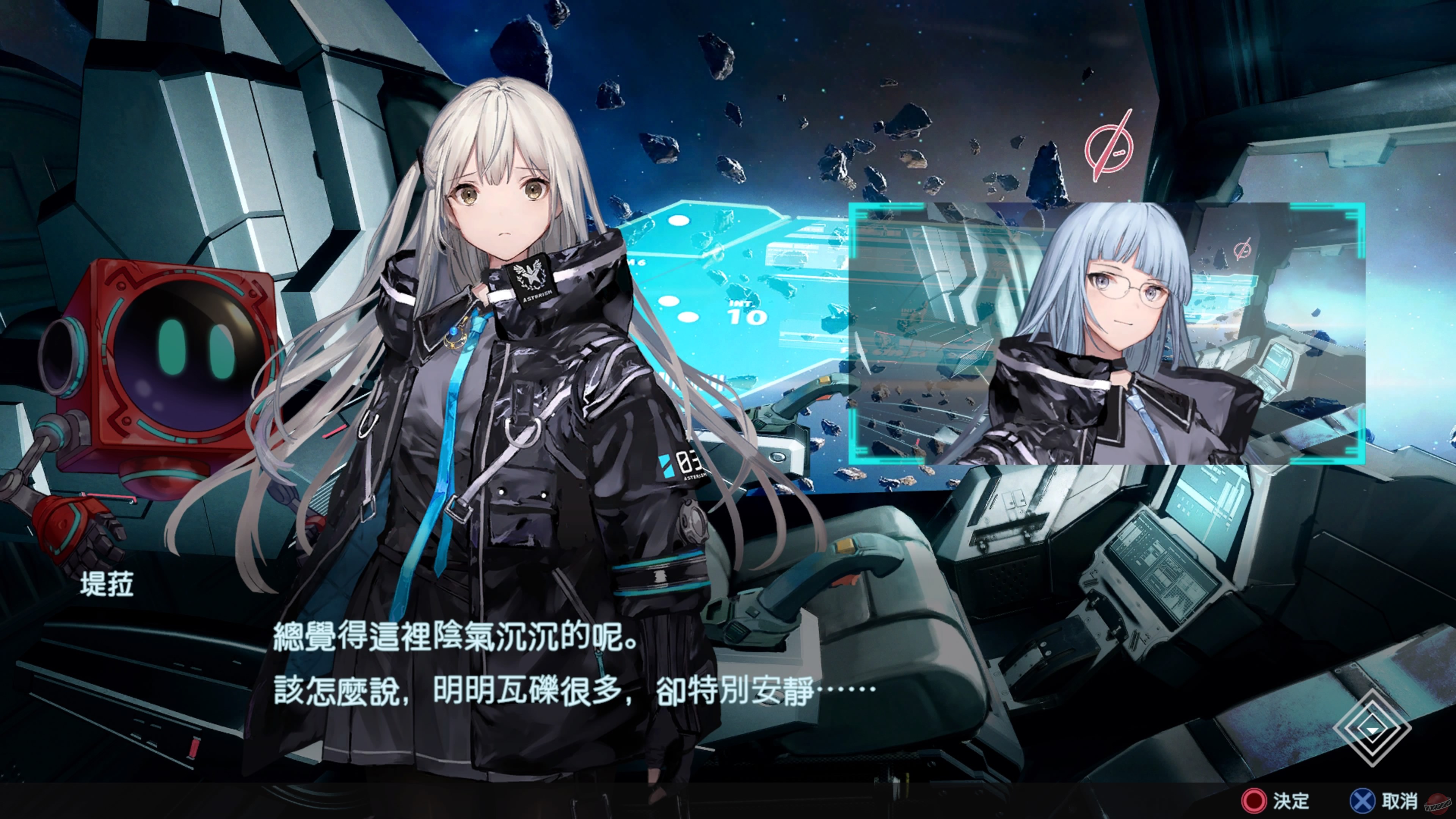 Скриншот из игры Relayer: Advanced - 42