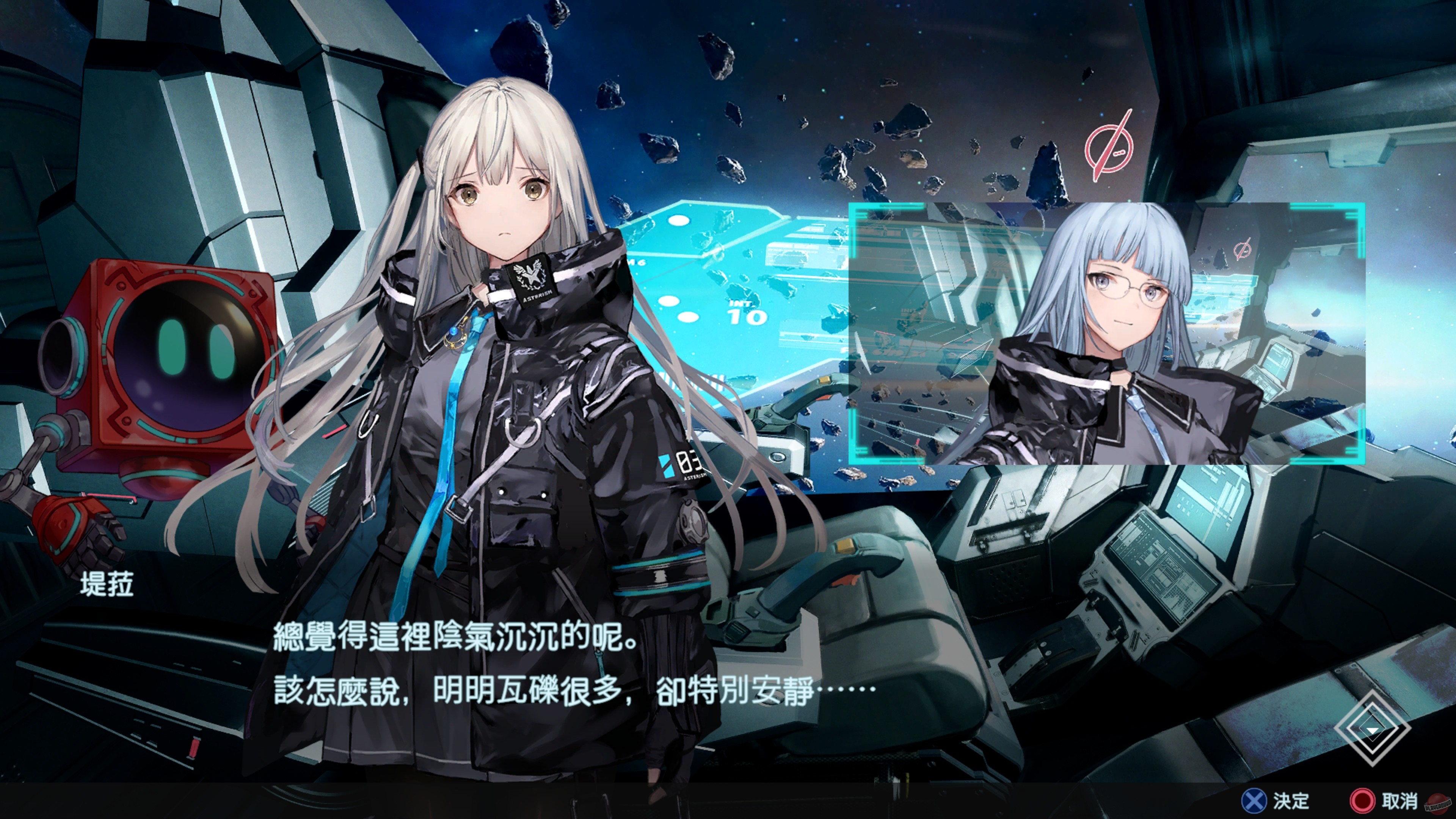 Скриншот из игры Relayer: Advanced - 10