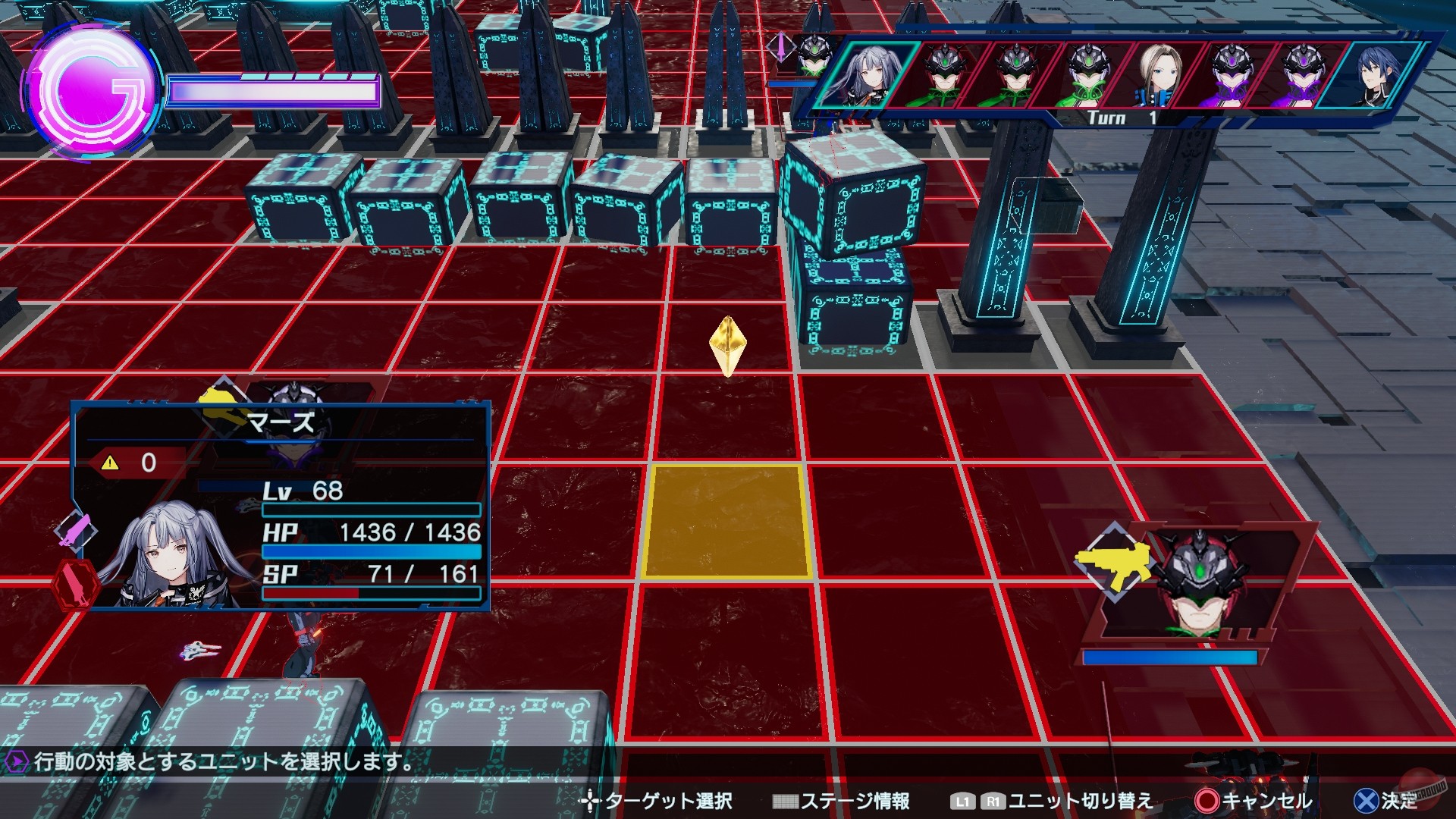 Скриншот из игры Relayer: Advanced - 84