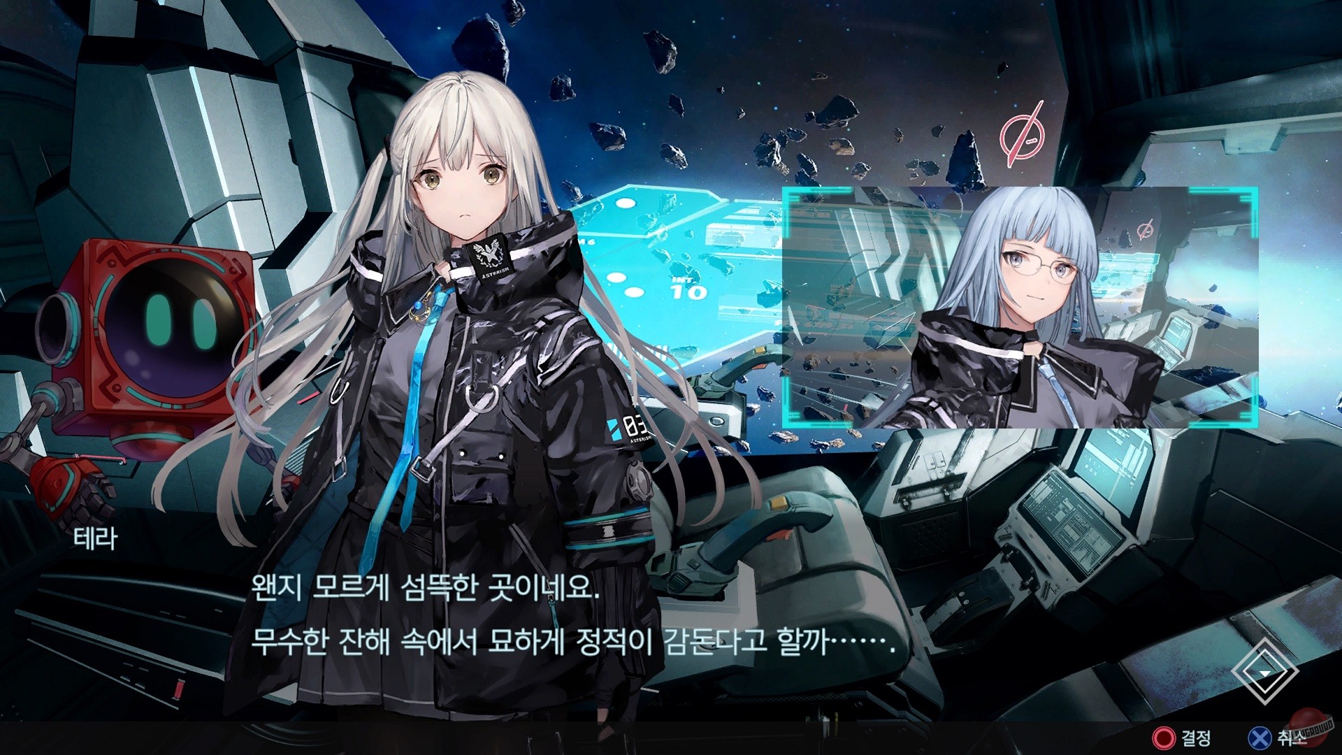 Скриншот из игры Relayer: Advanced - 66