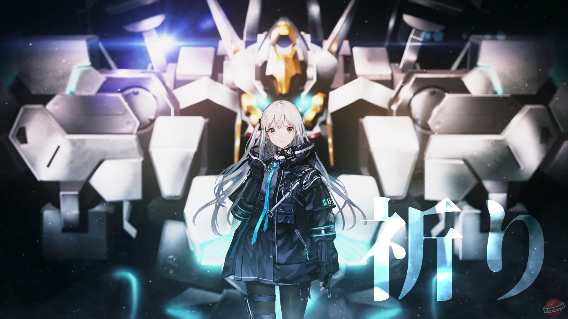 Скриншот из игры Relayer: Advanced - 49