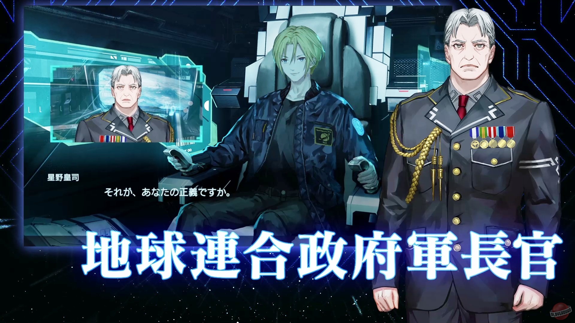 Скриншот из игры Relayer: Advanced - 19