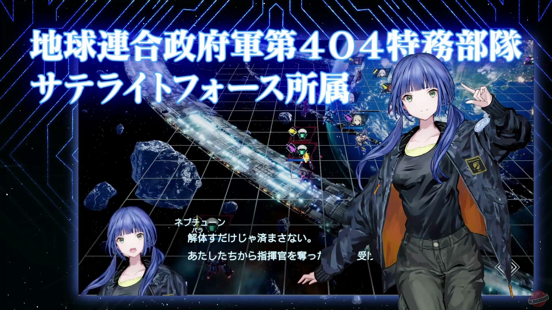 Скриншот из игры Relayer: Advanced - 14