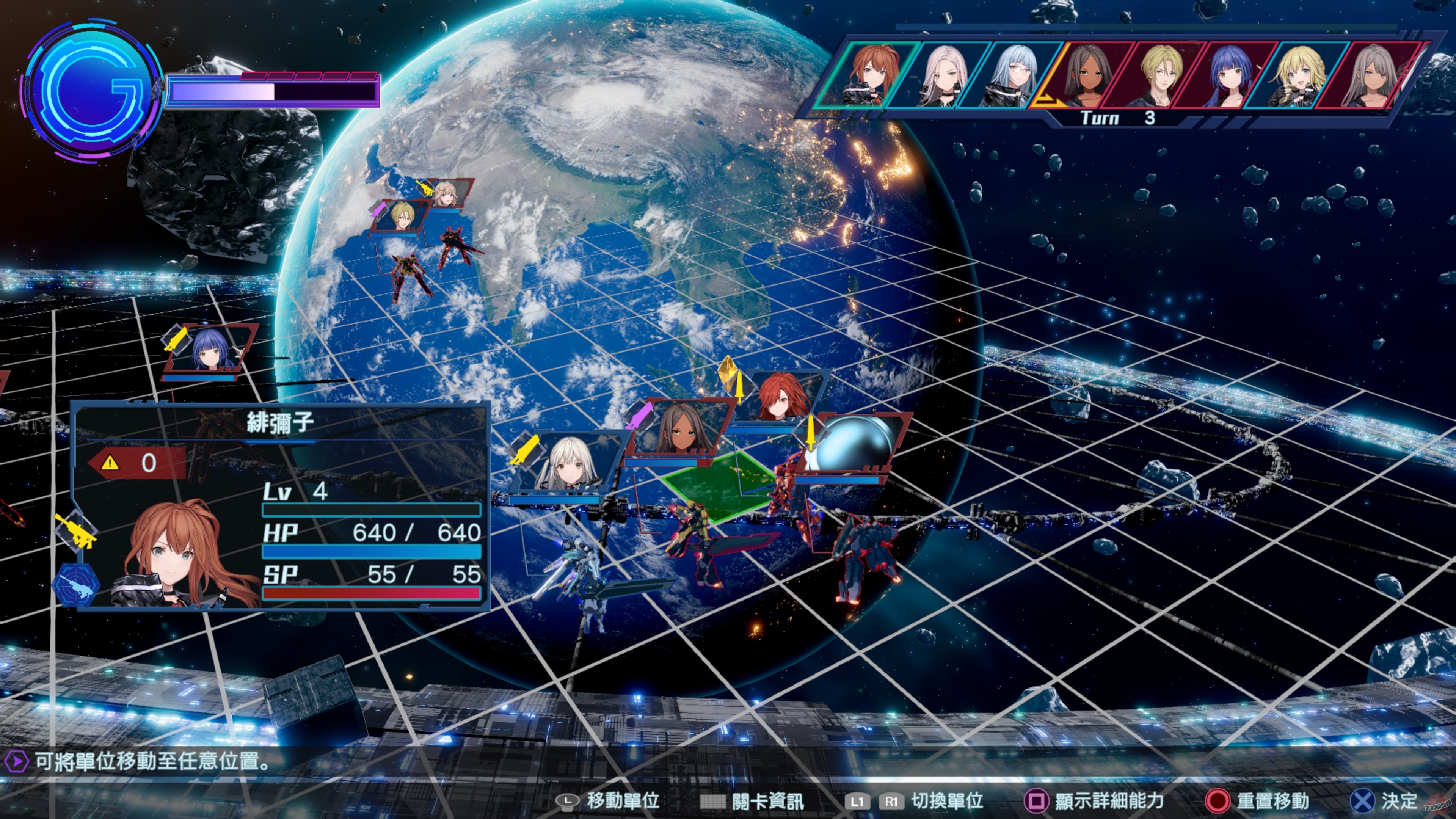 Скриншот из игры Relayer: Advanced - 83