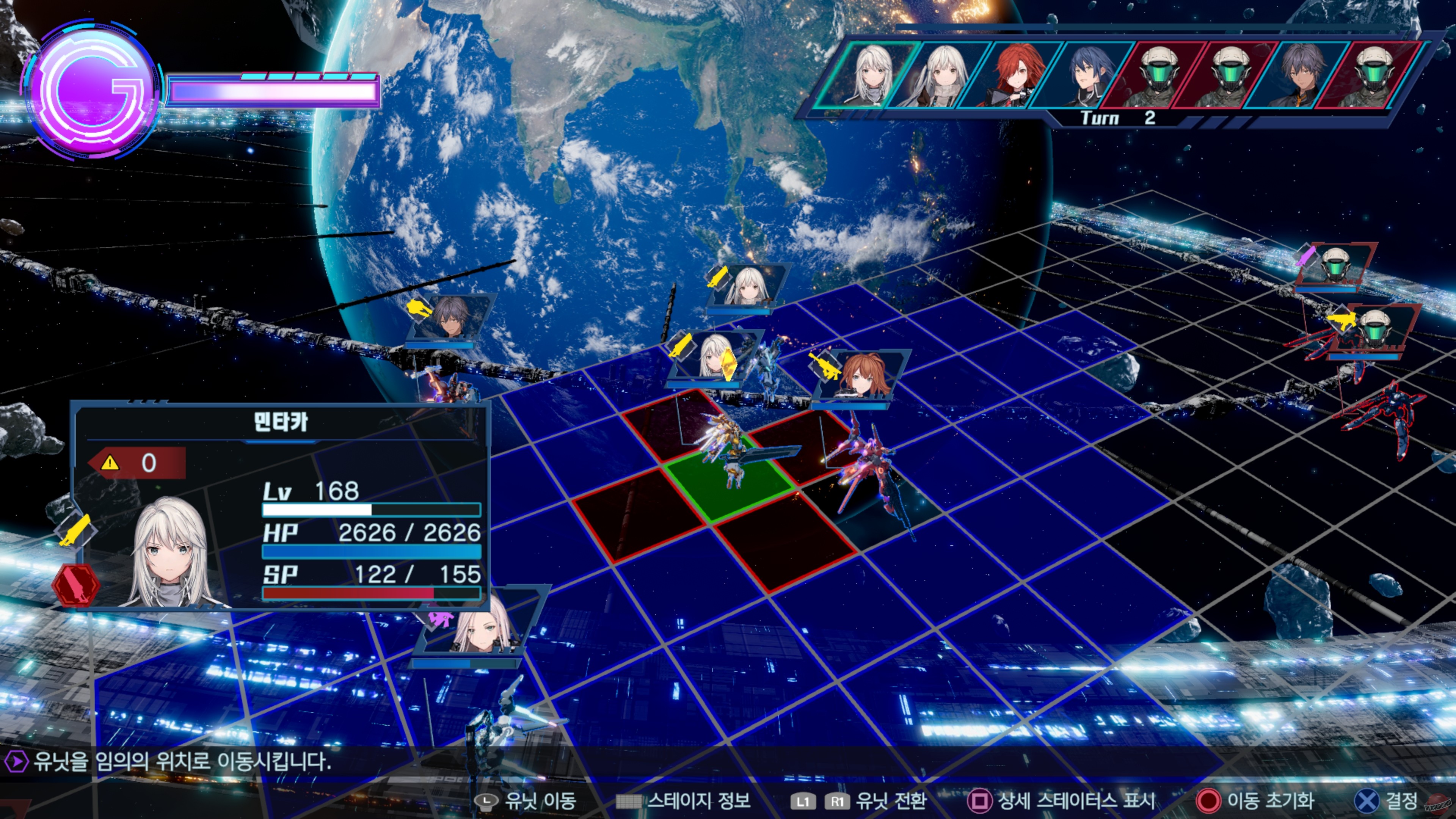 Скриншот из игры Relayer: Advanced - 116