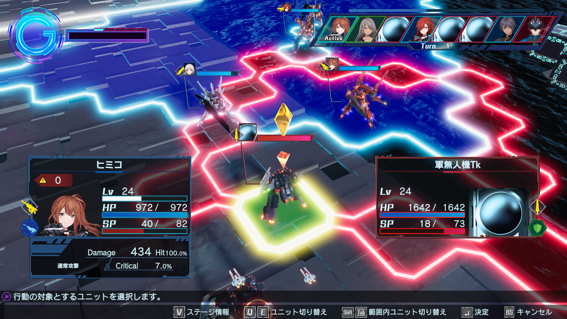 Скриншот из игры Relayer: Advanced - 15