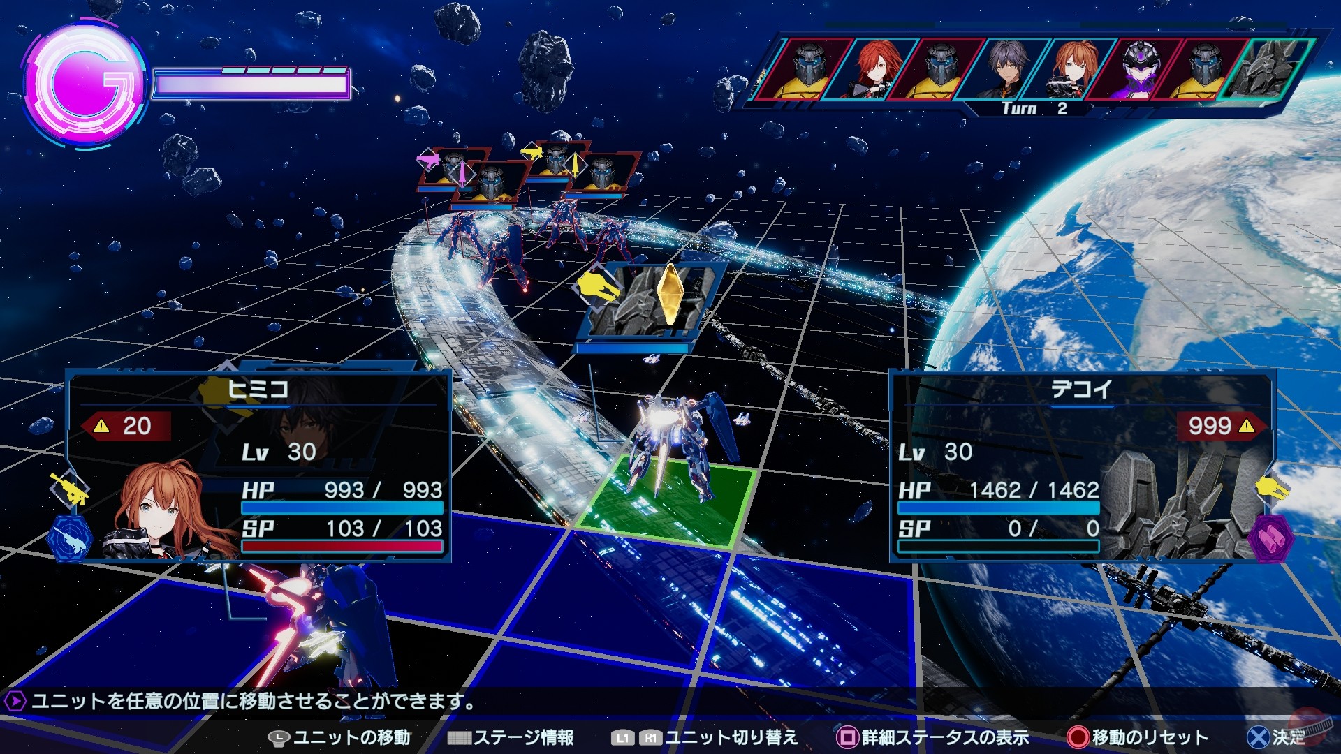 Скриншот из игры Relayer: Advanced - 78