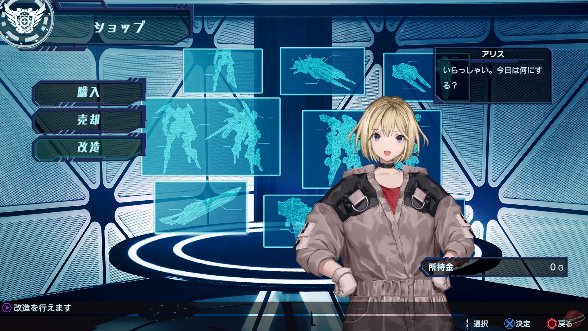 Скриншот из игры Relayer: Advanced - 94