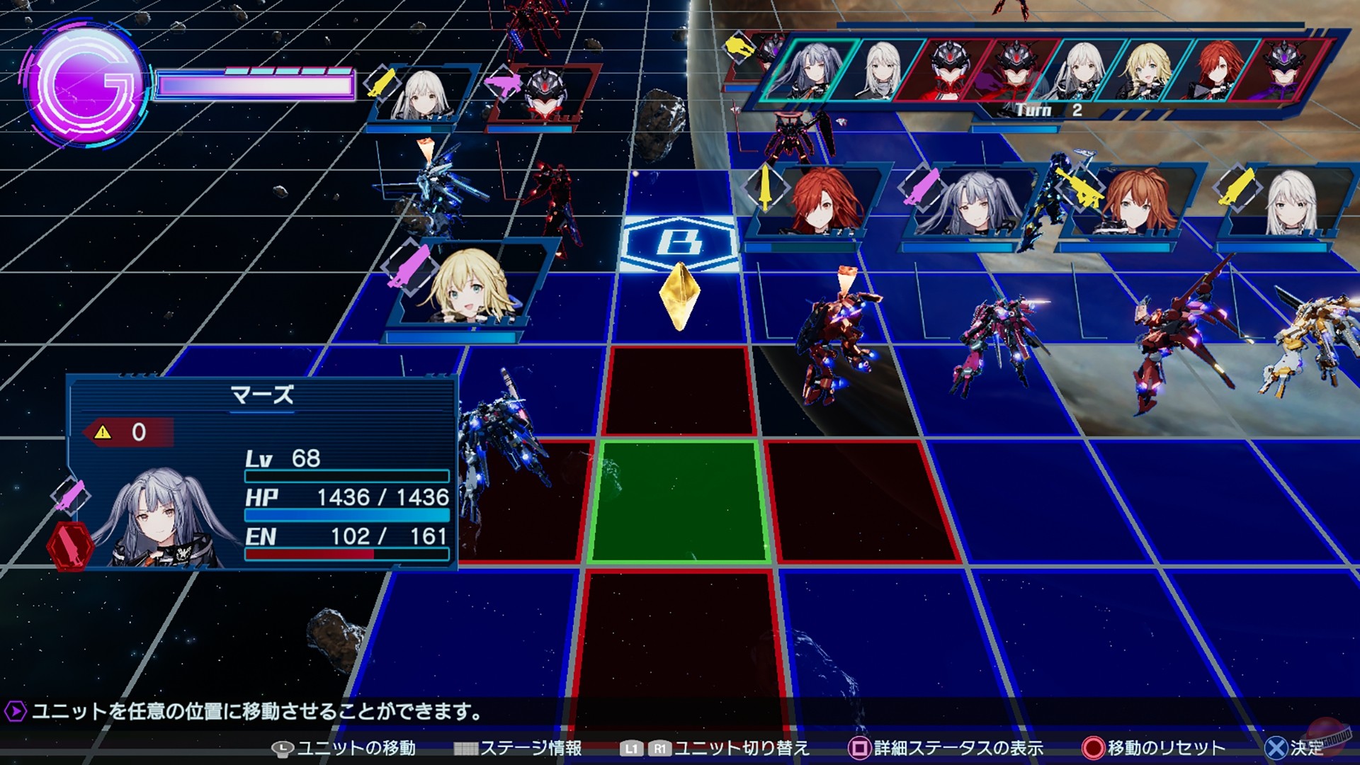 Скриншот из игры Relayer: Advanced - 38