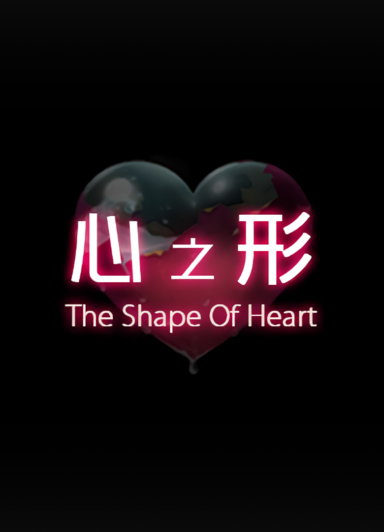 Обложка игры The Shape Of Heart