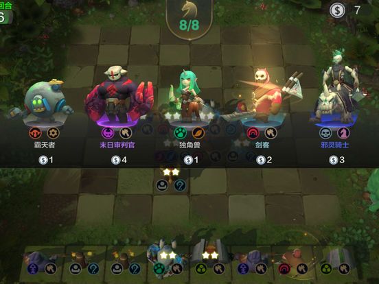 Скриншот из игры Auto Chess - 39