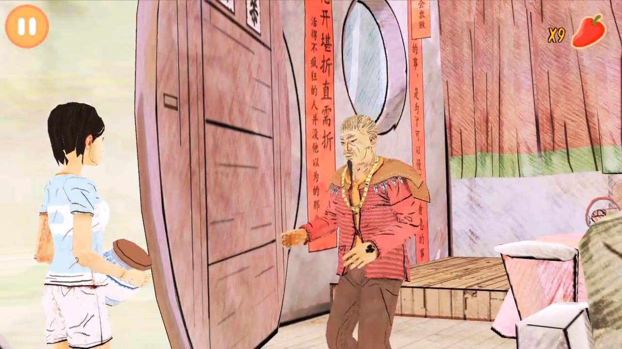 Скриншот из игры Chilie - 18