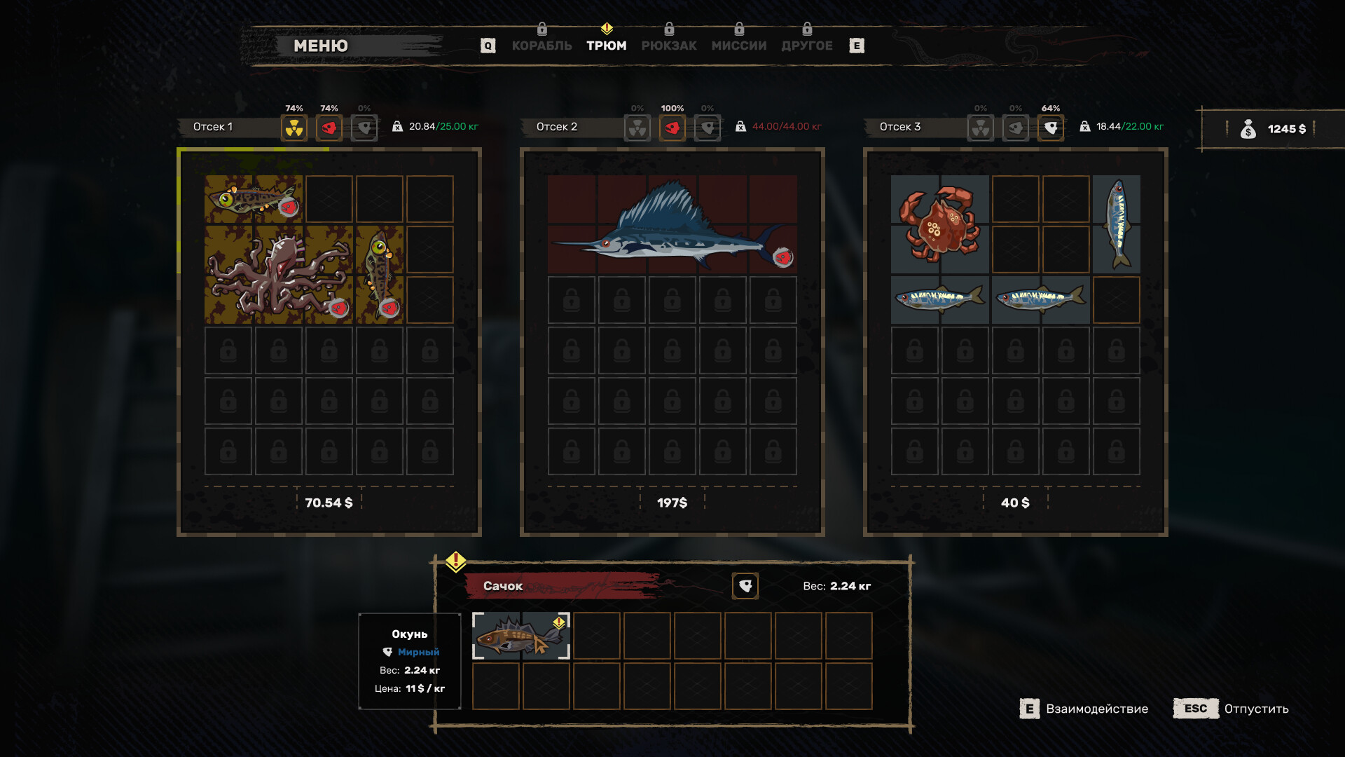 Скриншот из игры DREADMOOR - 34