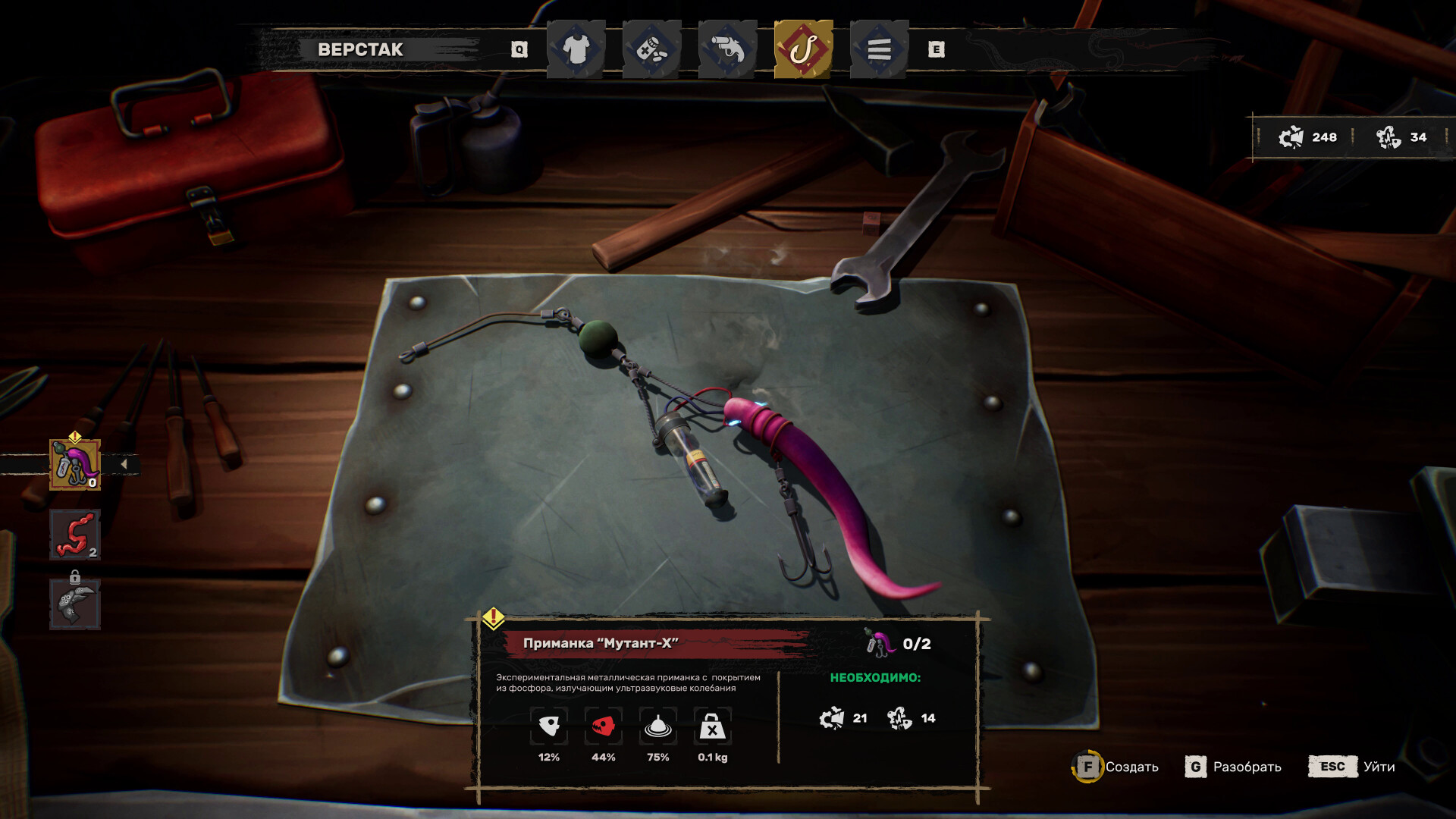 Скриншот из игры DREADMOOR - 37