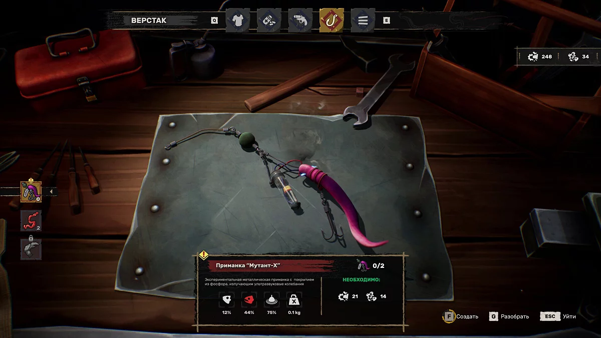 Скриншот из игры DREADMOOR - 11