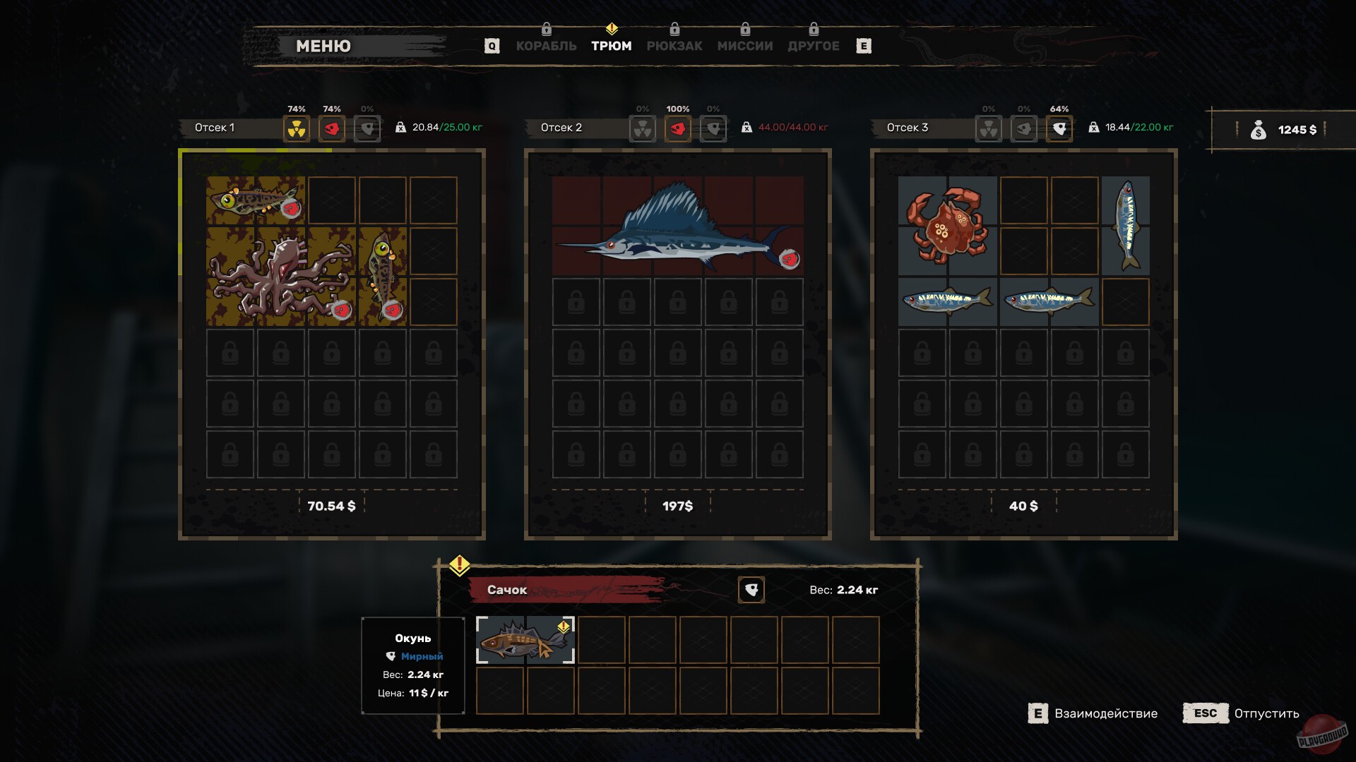 Скриншот из игры DREADMOOR - 40