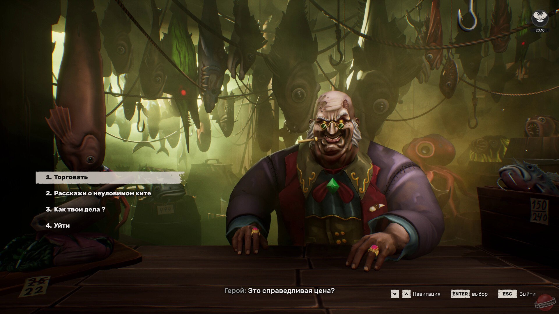 Скриншот из игры DREADMOOR - 38