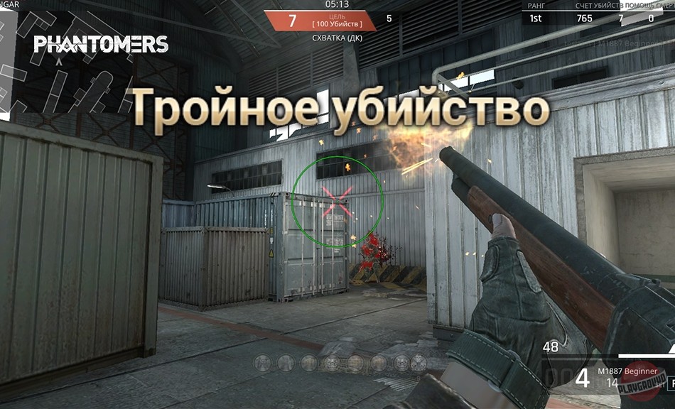 Скриншот из игры Phantomers - 3