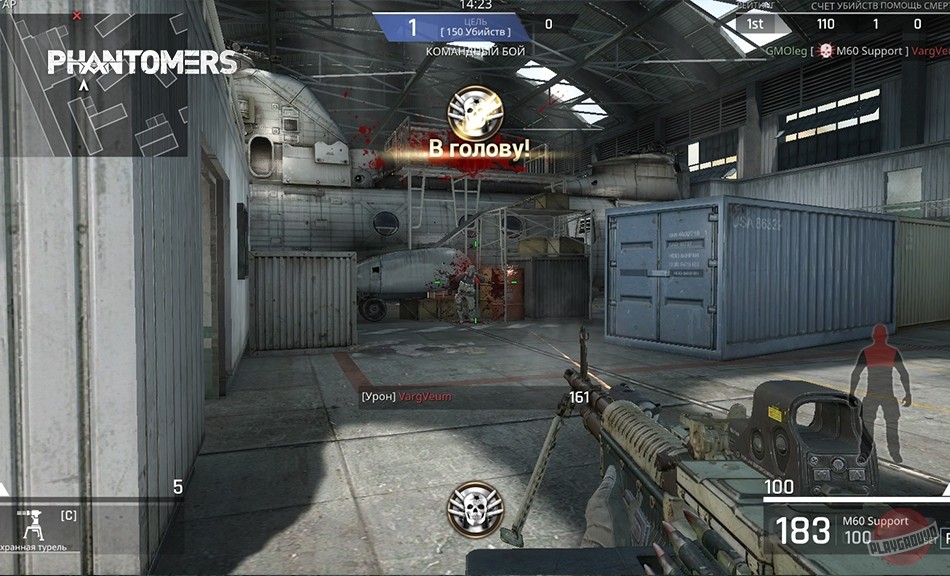 Скриншот из игры Phantomers - 8