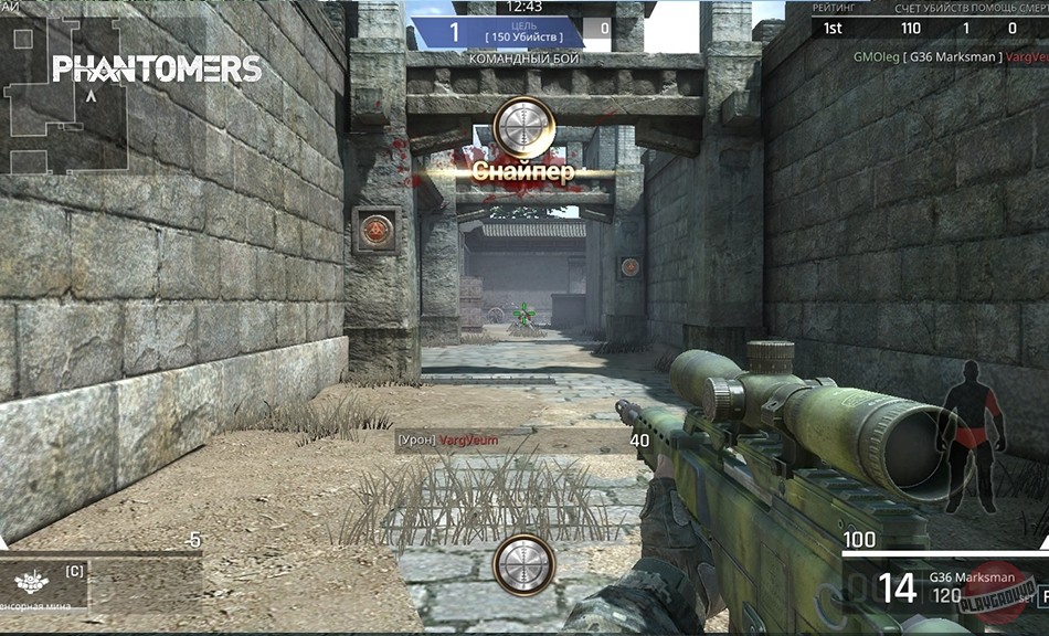 Скриншот из игры Phantomers - 1