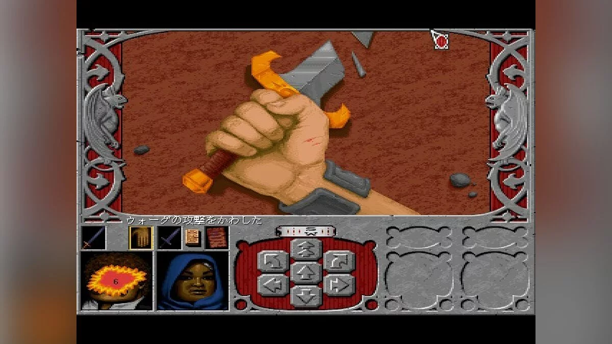 Скриншот из игры Ravenloft: Strahd's Possession - 14