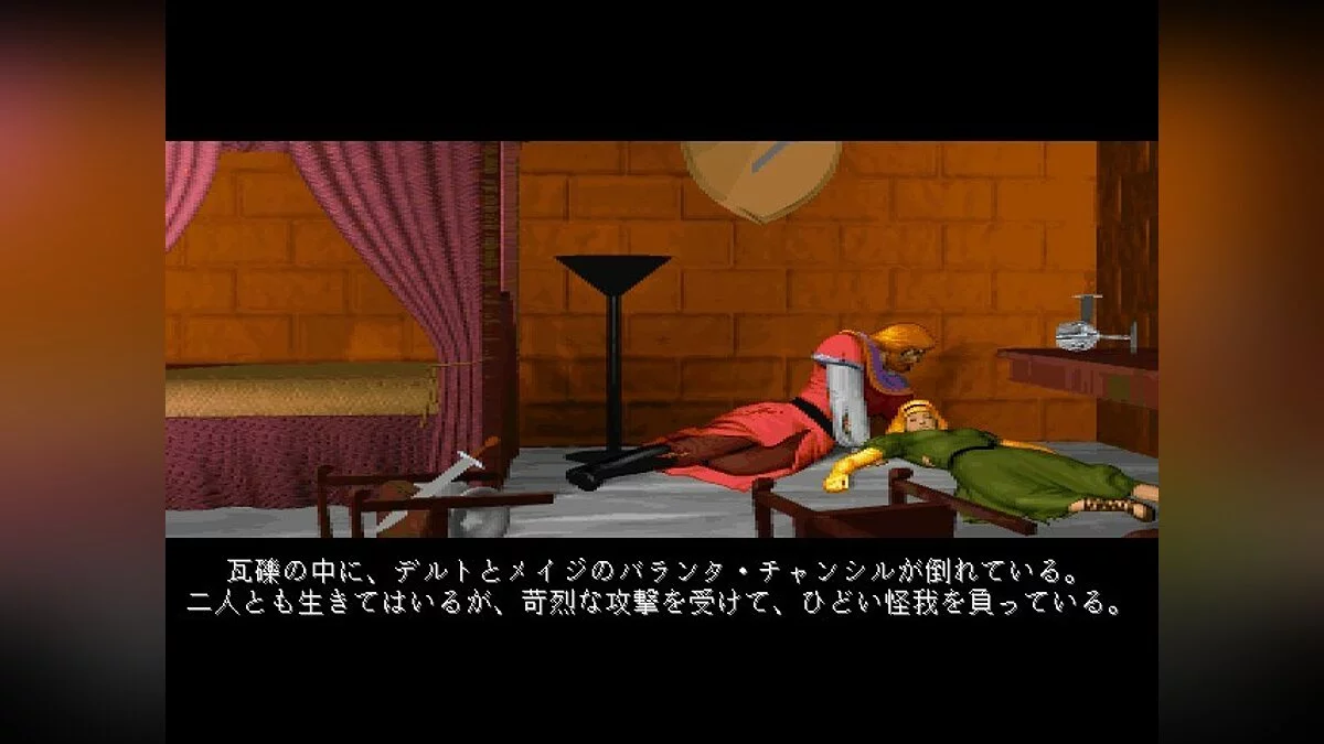 Скриншот из игры Ravenloft: Strahd's Possession - 4