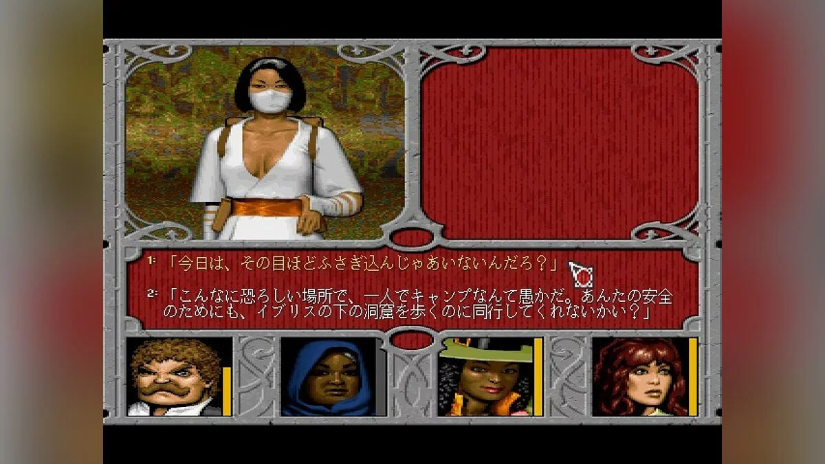 Скриншот из игры Ravenloft: Strahd's Possession - 12