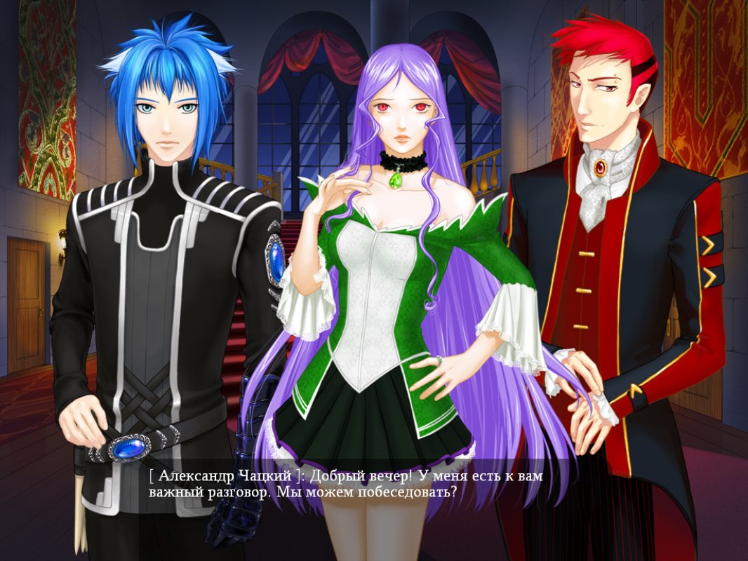 Скриншот из игры Евгений Онегин - 14