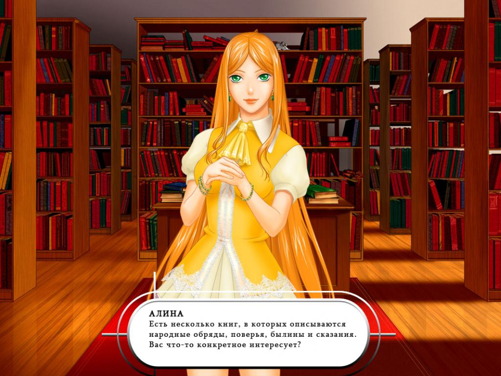 Скриншот из игры Евгений Онегин - 11