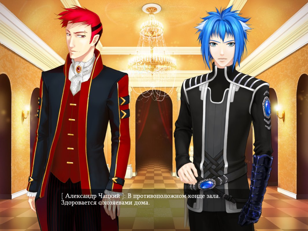 Скриншот из игры Евгений Онегин - 34