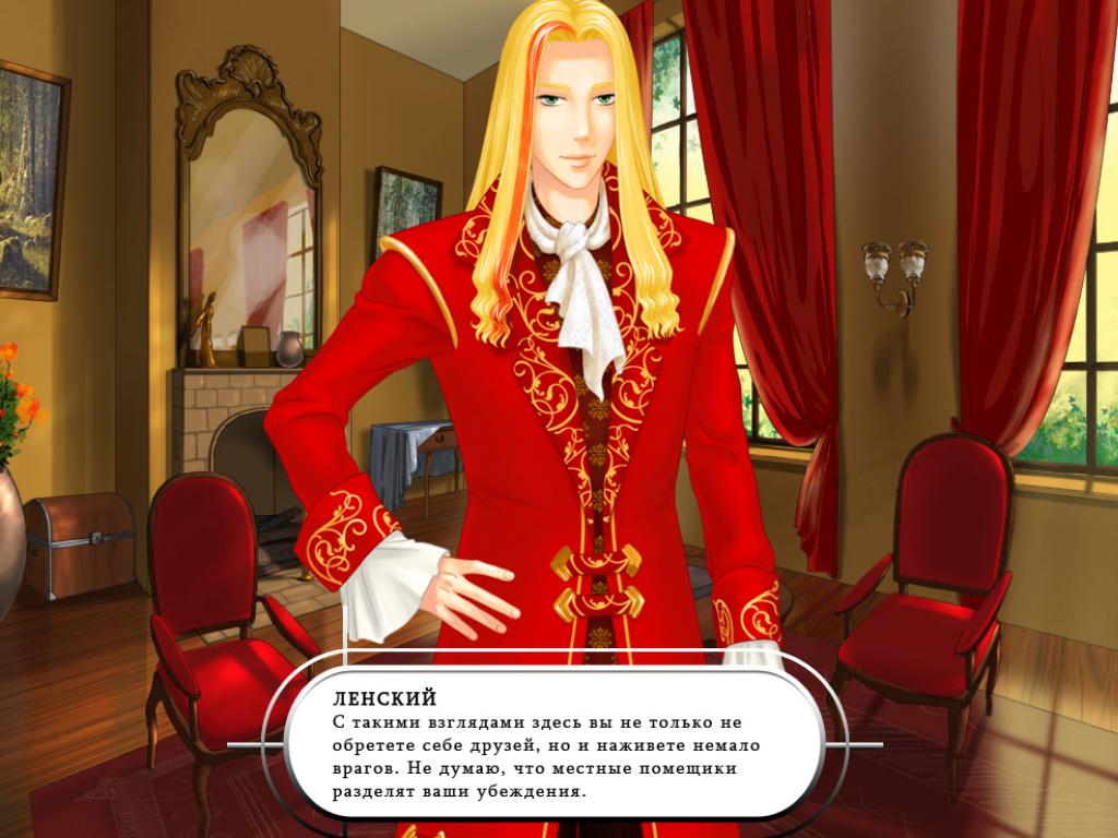 Скриншот из игры Евгений Онегин - 22