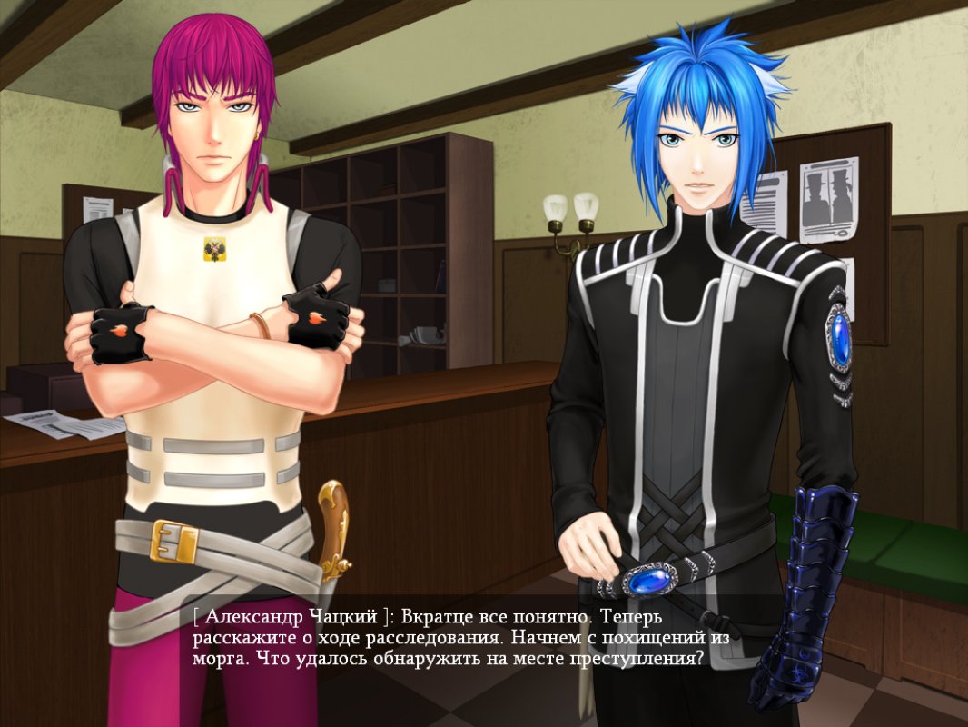 Скриншот из игры Евгений Онегин - 1