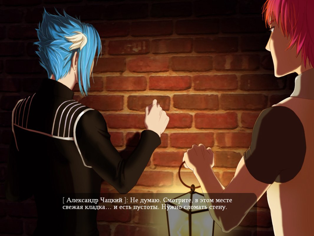 Скриншот из игры Евгений Онегин - 37