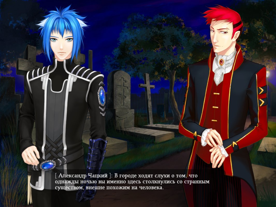 Скриншот из игры Евгений Онегин - 26