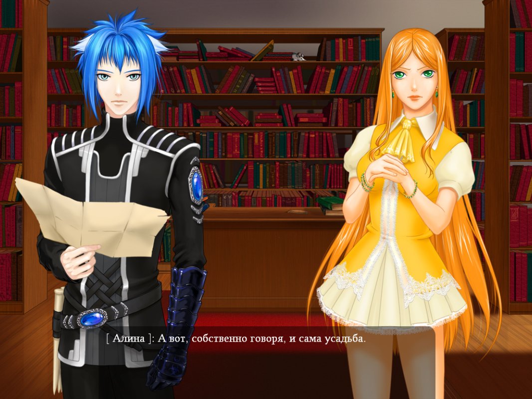 Скриншот из игры Евгений Онегин - 19