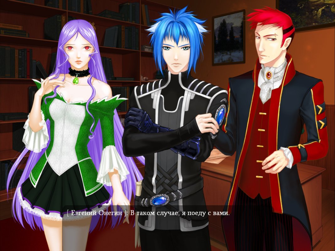 Скриншот из игры Евгений Онегин - 38