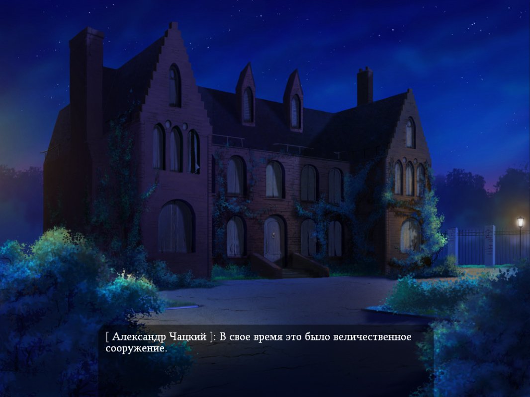 Скриншот из игры Евгений Онегин - 42