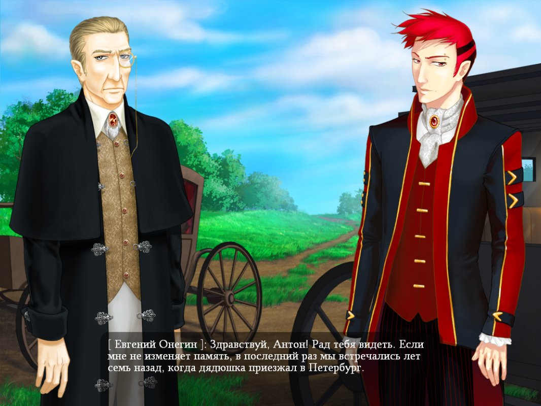 Скриншот из игры Евгений Онегин - 15