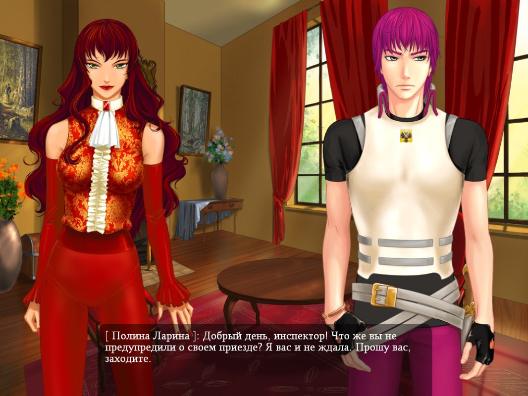 Скриншот из игры Евгений Онегин - 40