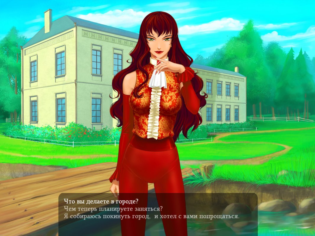 Скриншот из игры Евгений Онегин - 36