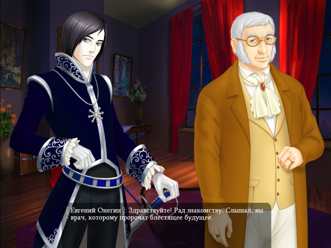 Скриншот из игры Евгений Онегин - 39