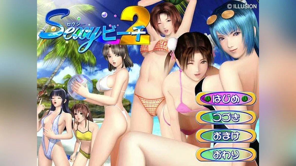 Скриншот из игры Sexy Beach 2 - 6