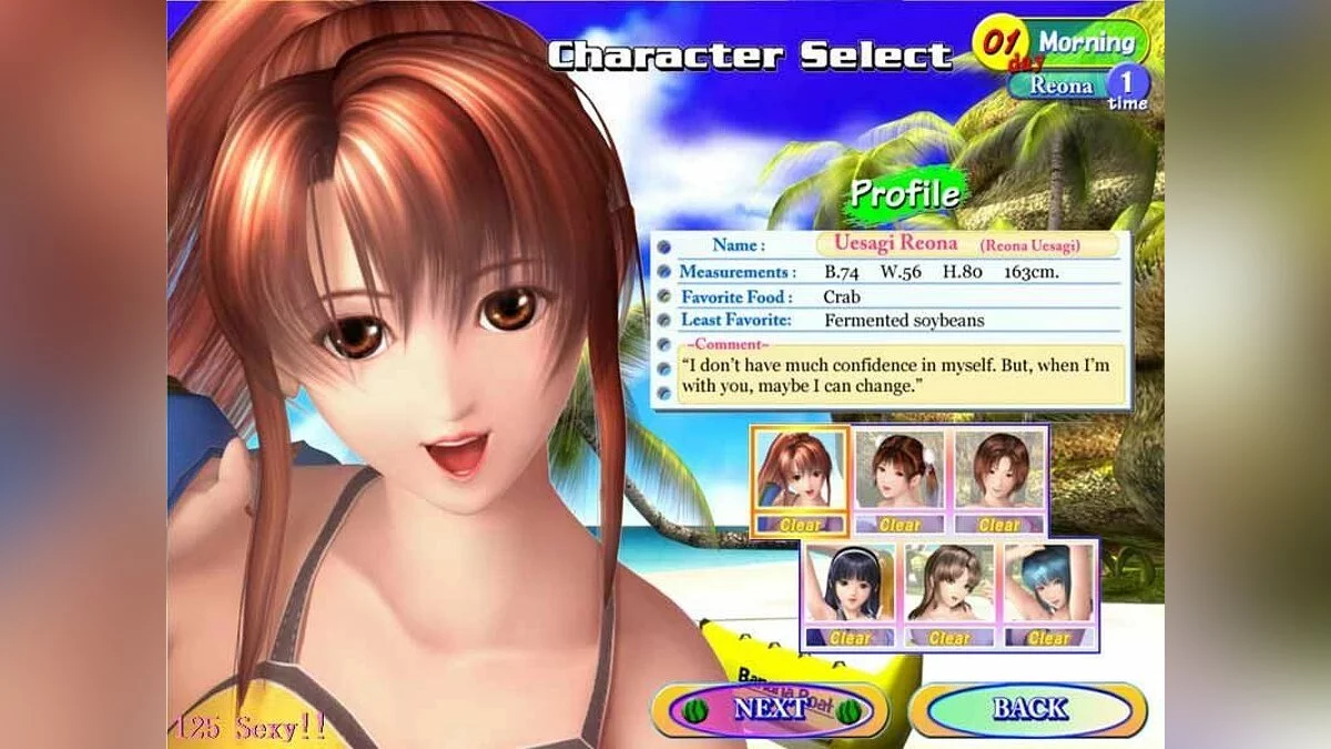 Скриншот из игры Sexy Beach 2 - 9