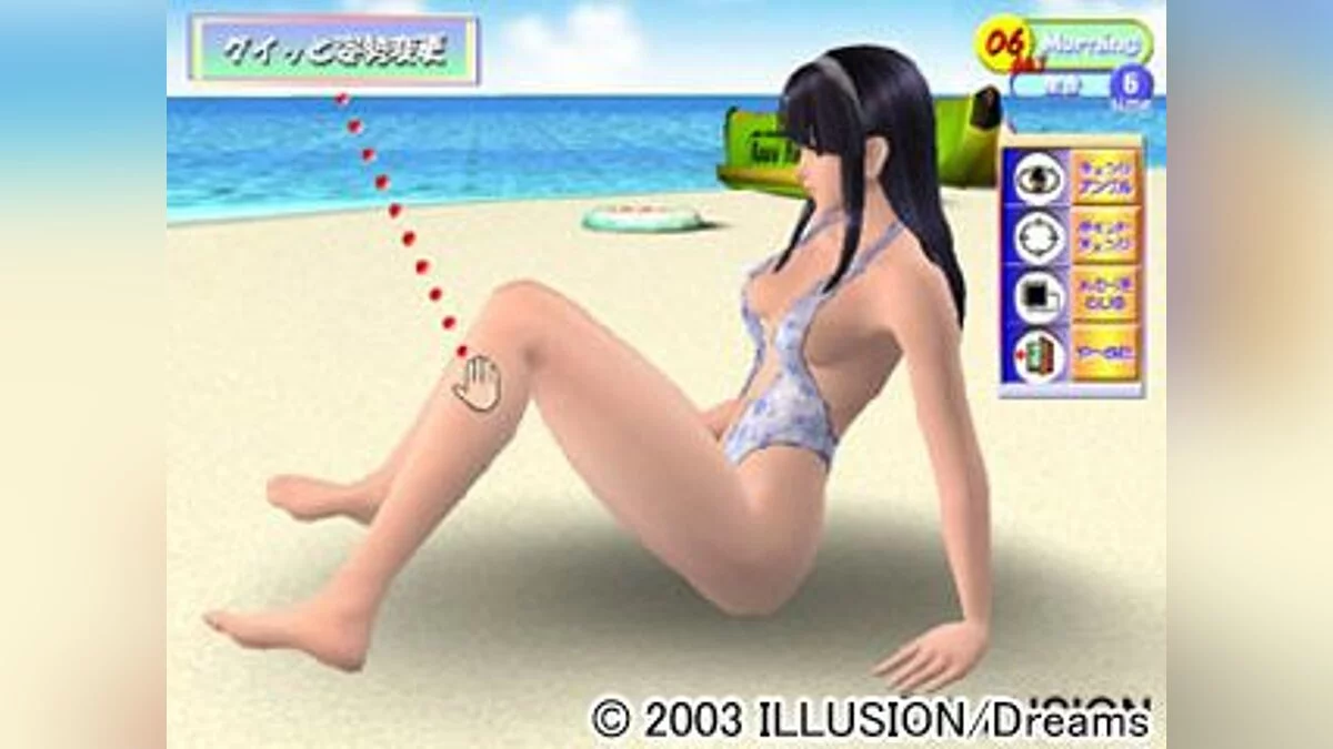 Скриншот из игры Sexy Beach 2 - 8