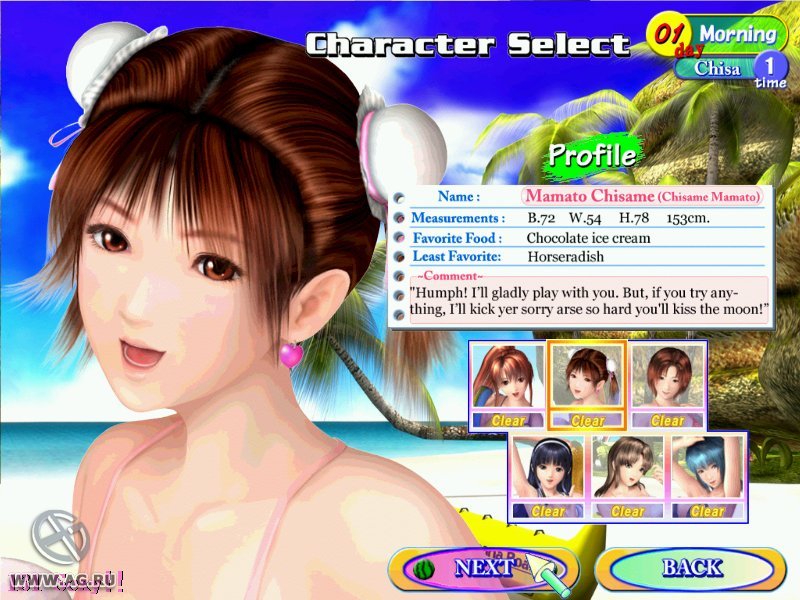Скриншот из игры Sexy Beach 2 - 5