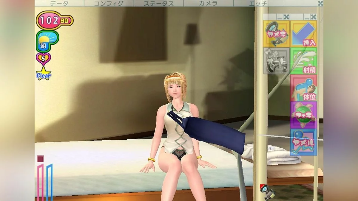 Скриншот из игры Sexy Beach 3 - 7