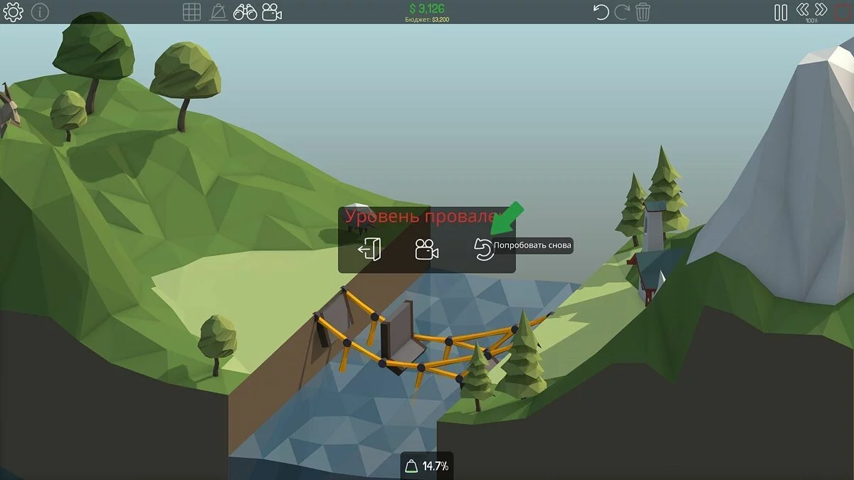 Скриншот из игры Poly Bridge - 19