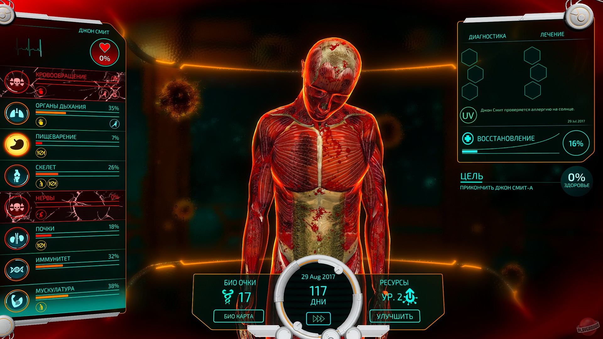 Скриншот из игры Bio Inc. Redemption - 48