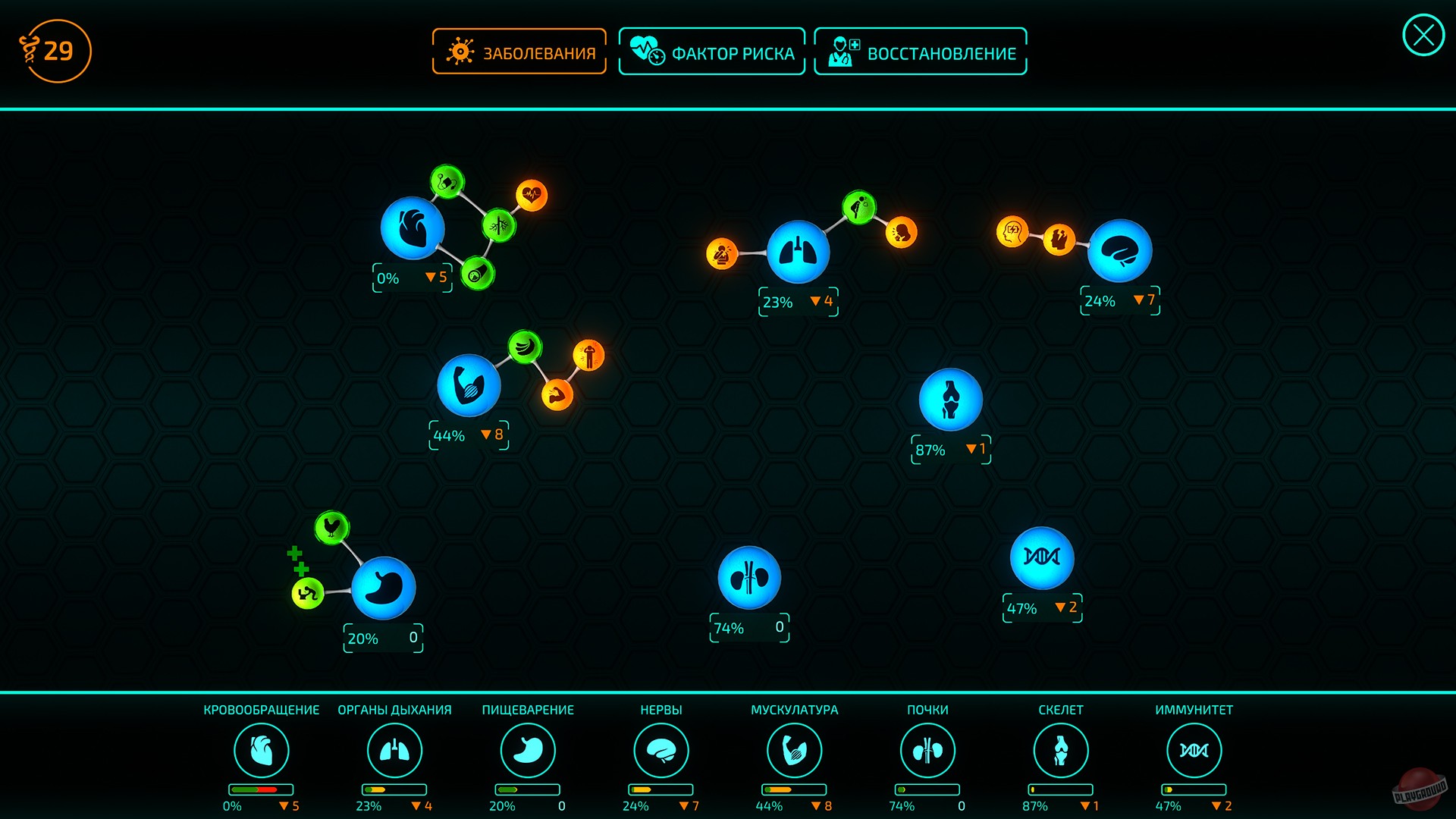 Скриншот из игры Bio Inc. Redemption - 51