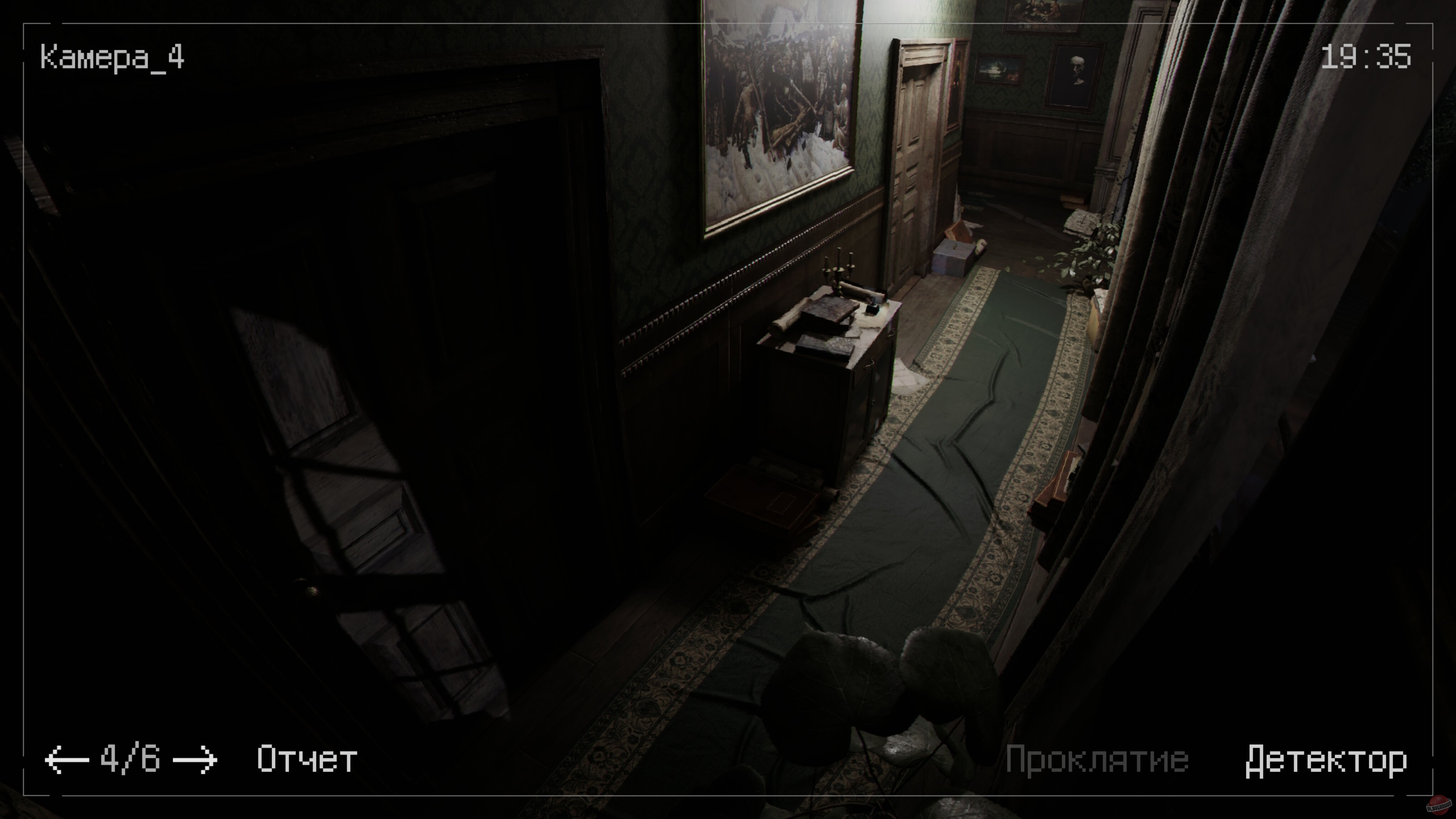 Скриншот из игры Poltergeist Watcher - 4